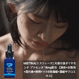 日本 MISTINA 天使の淚 鑽石版 催情水