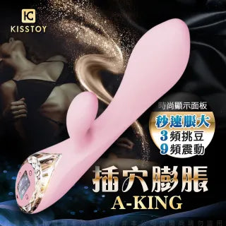 KISSTOY - A-King 充氣膨脹多功能按摩棒 (粉紅色)