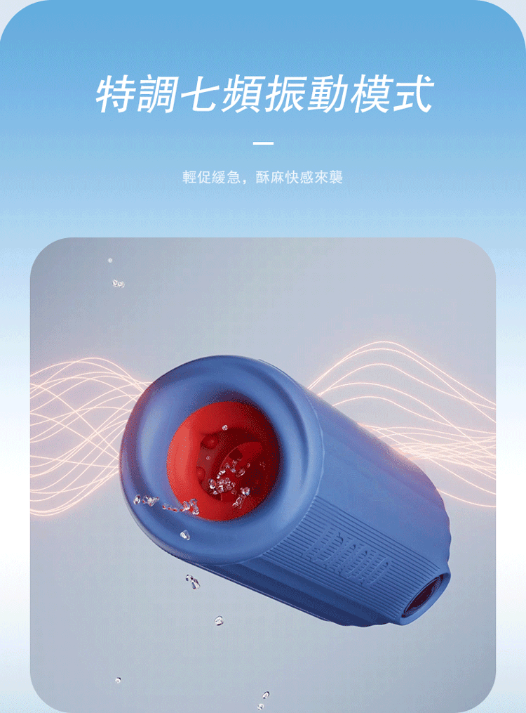 OTOUCH - 海王電動飛機杯