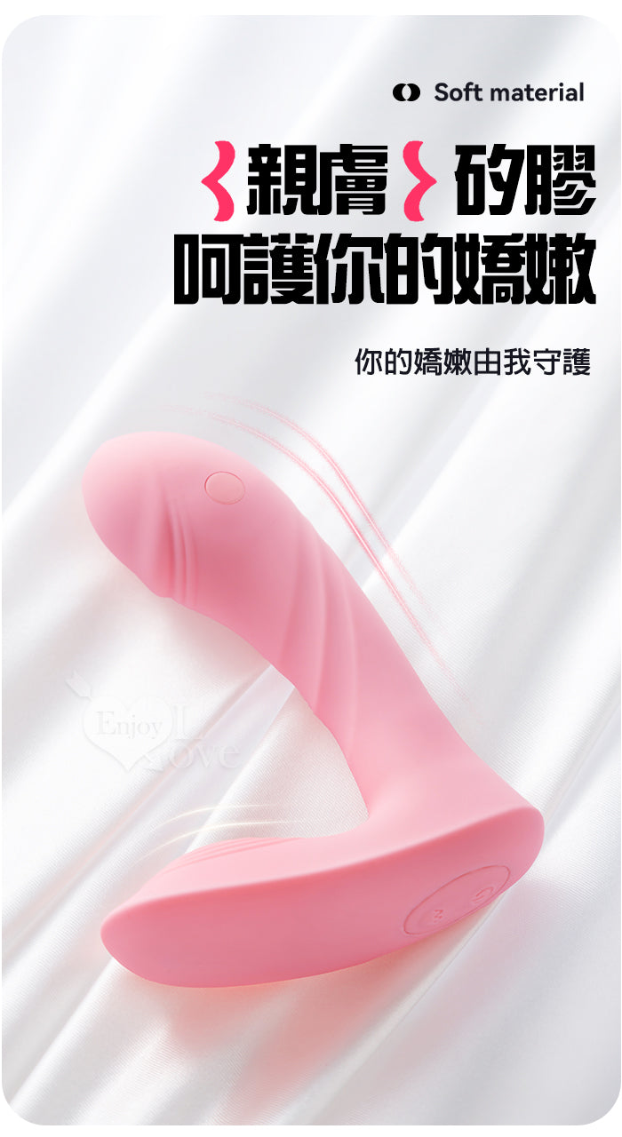 BODY SAFE - 無線遙控 另類噴霧刺激 震動按摩器