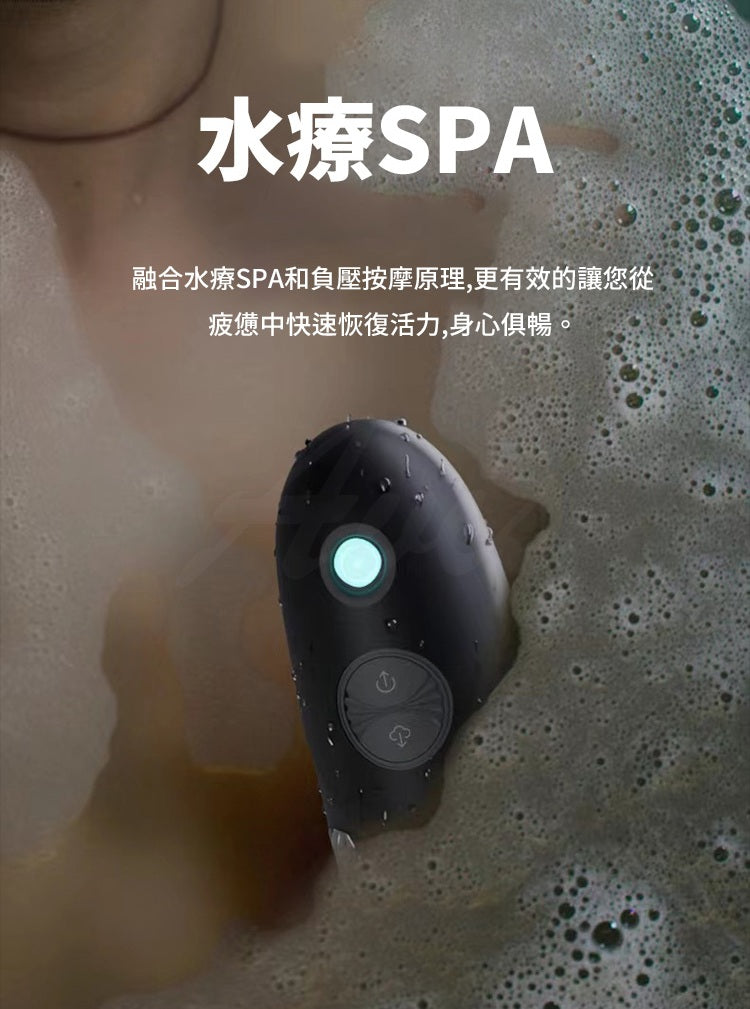 BODY SAFE - 龍捲莖 真空吸吮電動水沐杯
