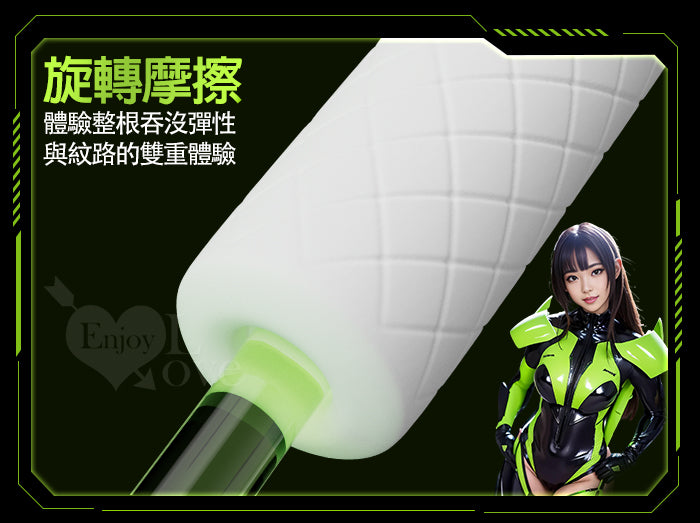 BODY SAFE 裂空爪 隱密罐裝飛機杯