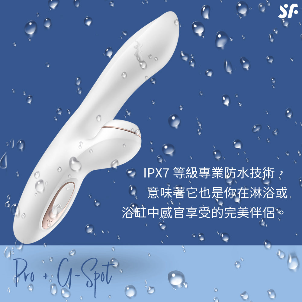 Satisfyer Pro G-Spot Rabbit 陰蒂吸啜 G點震動棒