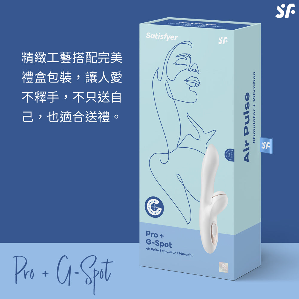 Satisfyer Pro G-Spot Rabbit 陰蒂吸啜 G點震動棒