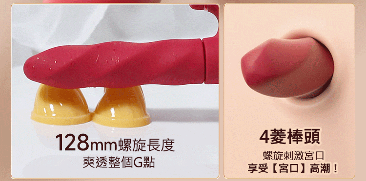 BODY SAFE - OMYSKY 女王轉轉棒