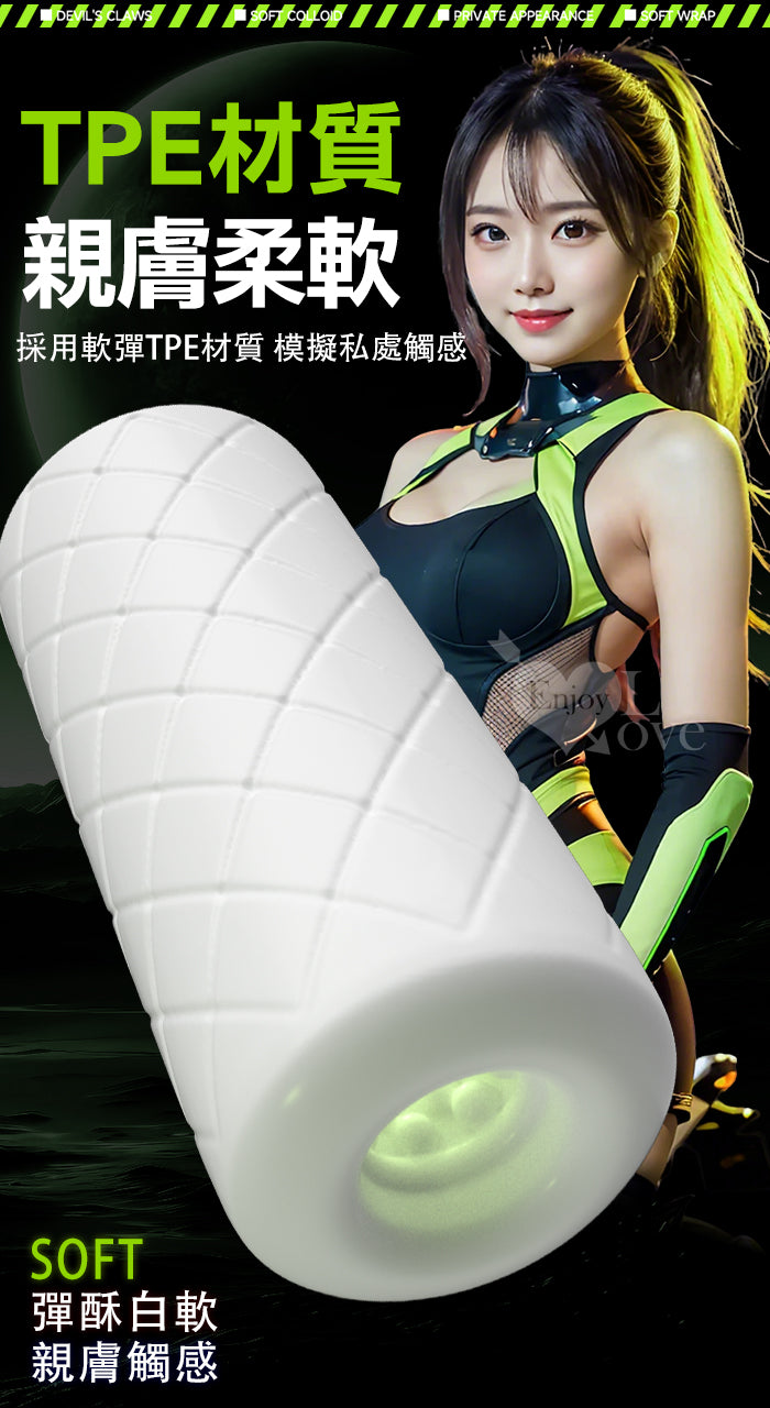 BODY SAFE 裂空爪 隱密罐裝飛機杯