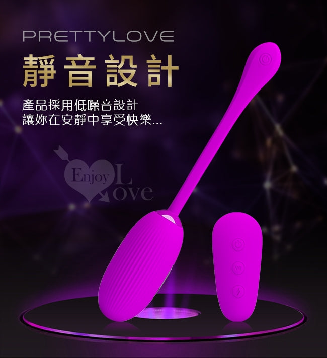 Pretty Love - 7頻強震＋3檔電擊 無線遙控震蛋