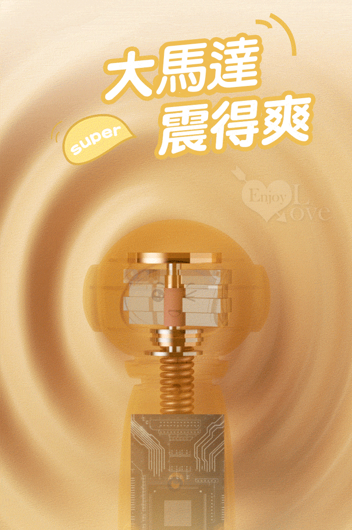 BODY SAFE - SUPER 可愛造型震動棒