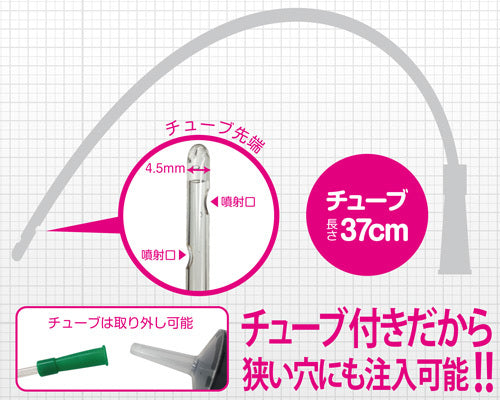 A-ONE - MEDY 針筒注射器連膠管 (500ml)