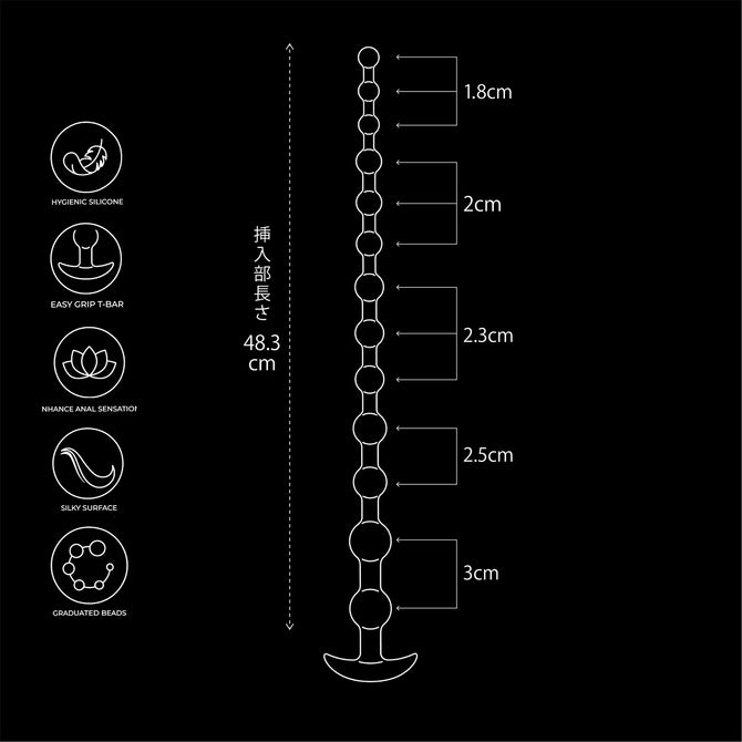NPG アスビーズスティック 48.3cm拉珠