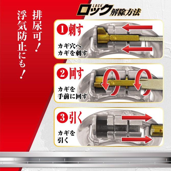 A-ONE 操男 壱（みさお） CB鎖