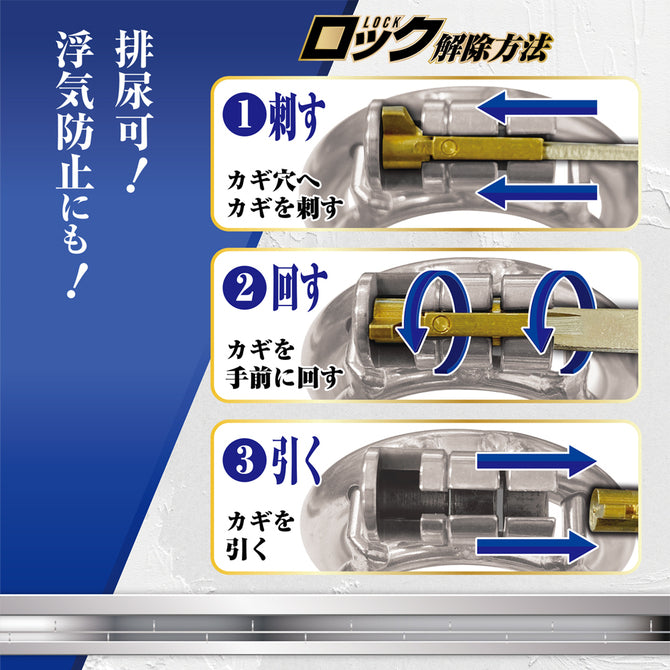 A-ONE 操男 弐（みさお） CB鎖