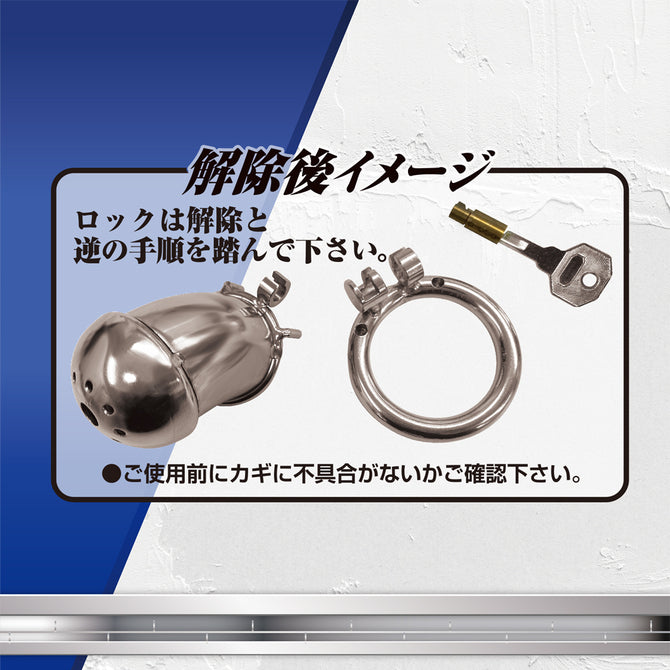 A-ONE 操男 弐（みさお） CB鎖