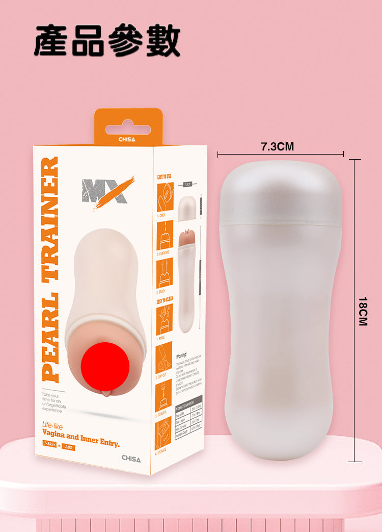 CHISA MX Pearl Trainer 飛機杯