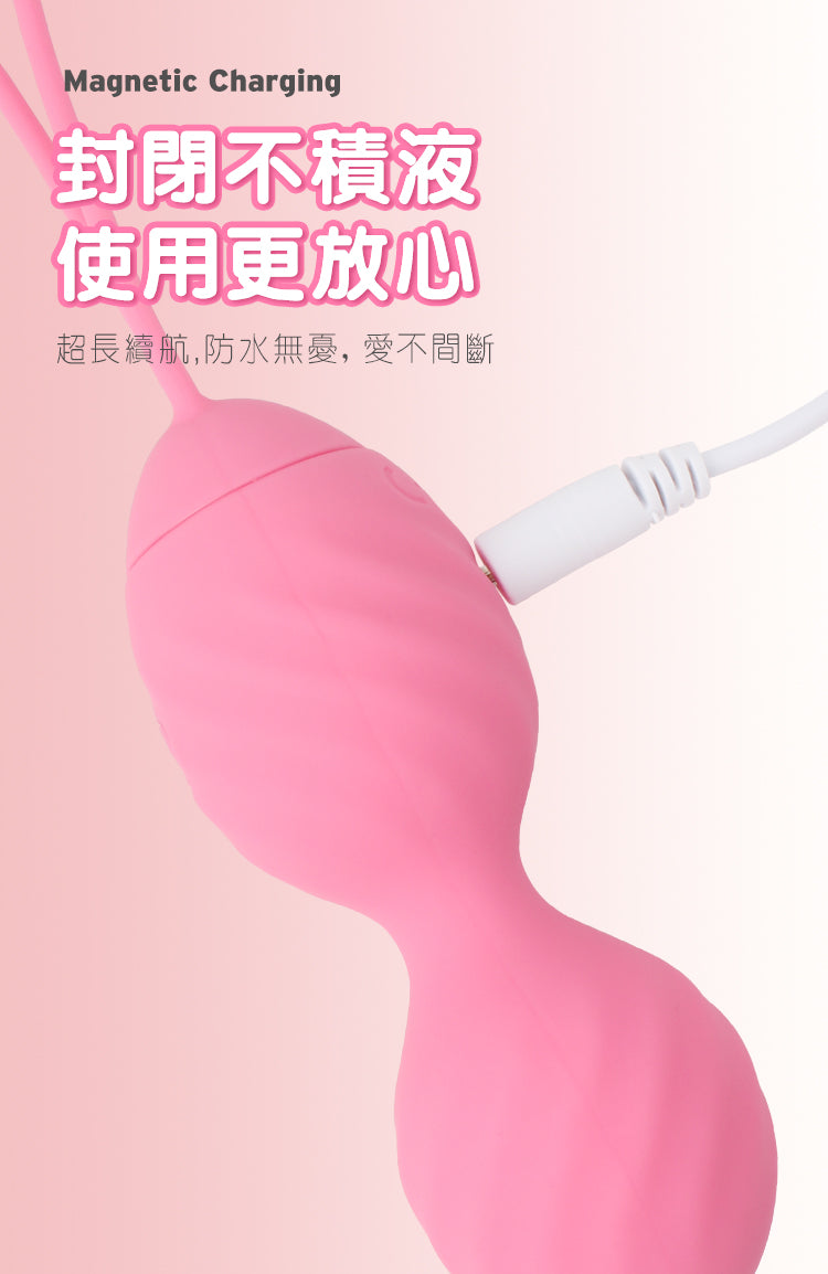 CHISA - Ridged Vibrating Bullet 無線遙控凱格爾震動器