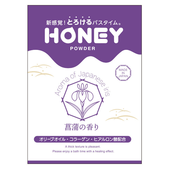 Honey Powder 浸浴粉末 30g 鳶尾花香味