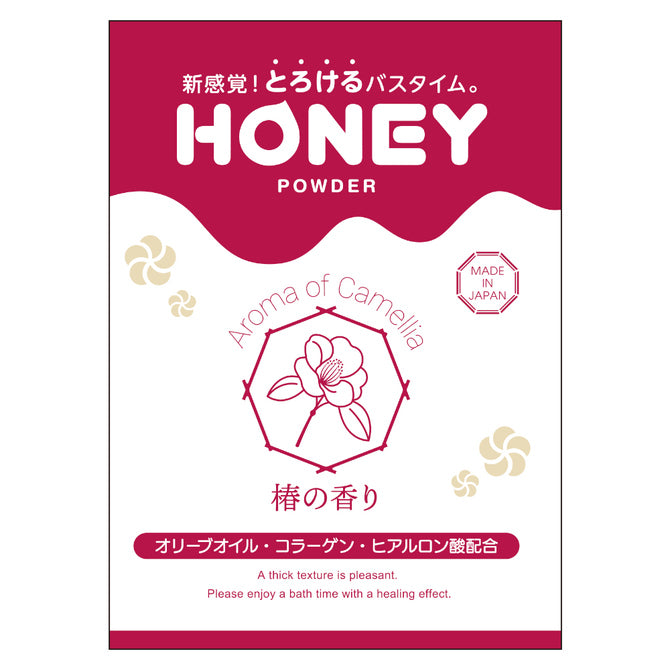 Honey Powder 浸浴粉末 30g 山茶香味