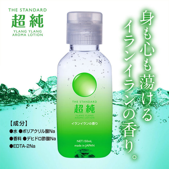 FUJI - 超純依蘭香味潤滑劑 (150ml)