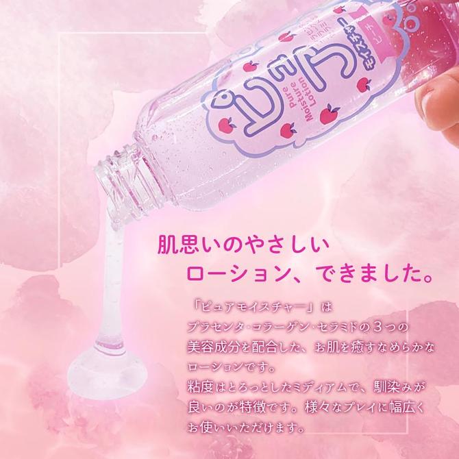 NPG - 水溶性桃子味潤滑劑 (120ml)