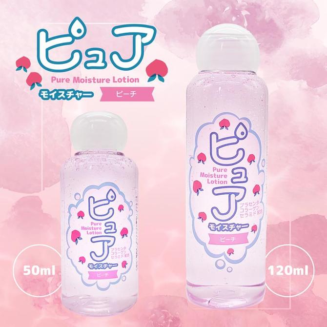 NPG - 水溶性桃子味潤滑劑 (120ml)