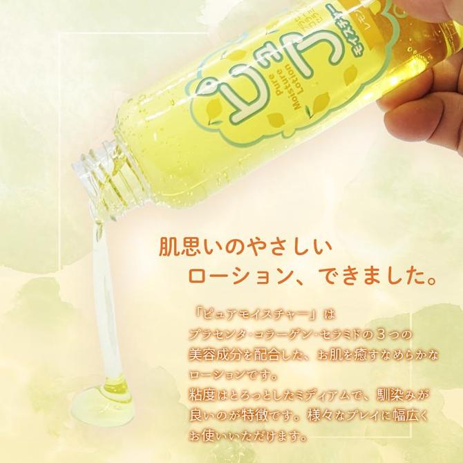 NPG - 水溶性檸檬味潤滑劑 (120ml)