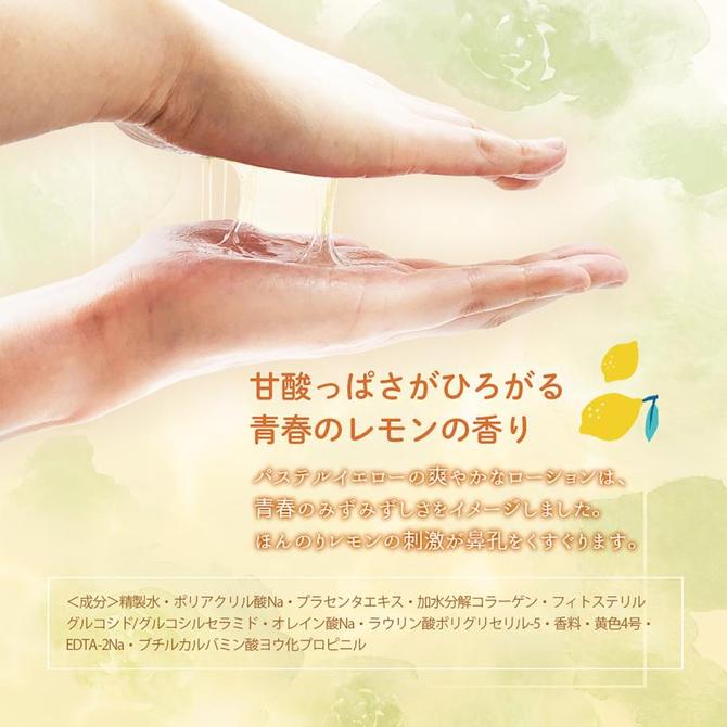 NPG - 水溶性檸檬味潤滑劑 (120ml)