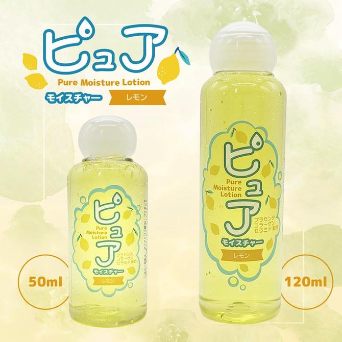 NPG - 水溶性檸檬味潤滑劑 (120ml)