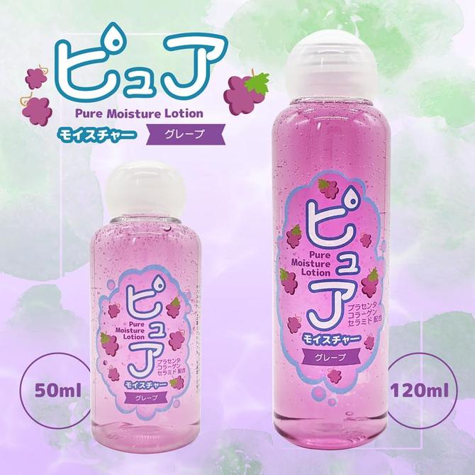 NPG - 水溶性葡萄味潤滑劑 (120ml)