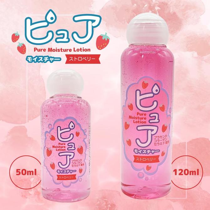 NPG - 水溶性草莓味潤滑劑 (120ml)