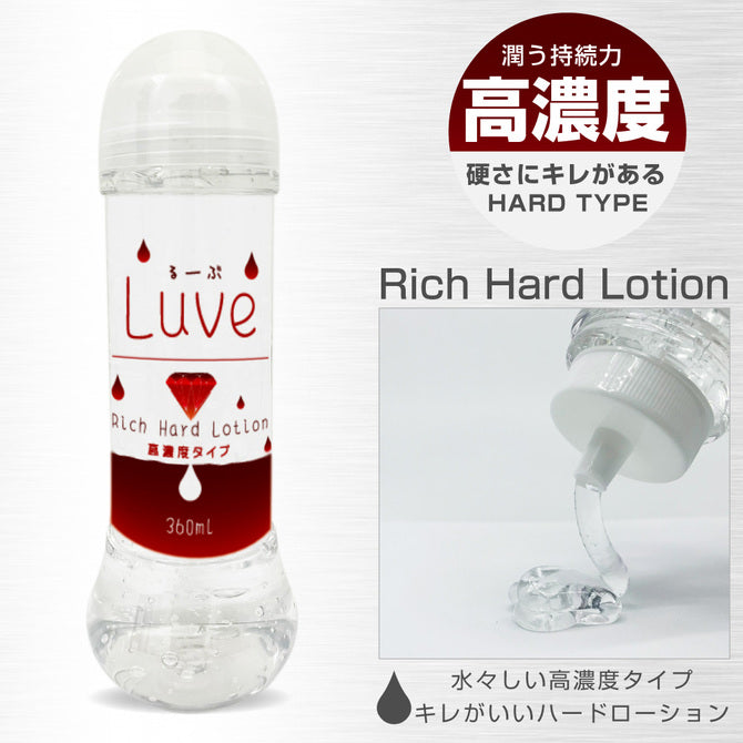 EXE - LUVE 高黏度自慰潤滑劑 (360ml)