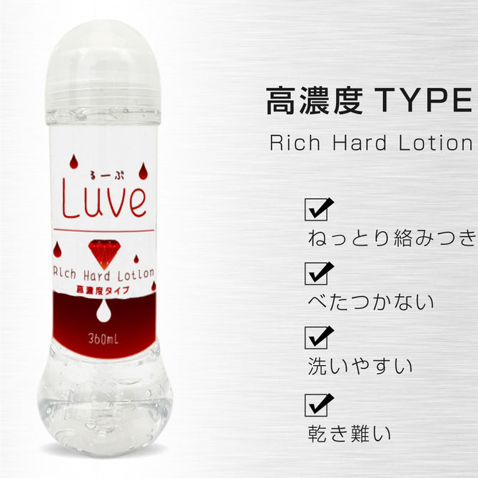 EXE - LUVE 高黏度自慰潤滑劑 (360ml)