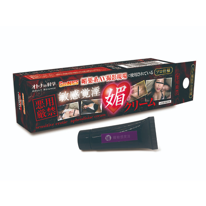 HYBRID 媚薬系ＡＶ撮影現場 敏感情慾催情乳霜 (10g)