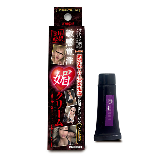 HYBRID 媚薬系ＡＶ撮影現場 敏感情慾催情乳霜 (10g)