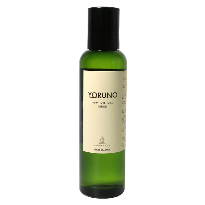 Yoruno 夜之身體按摩油 (150ml)