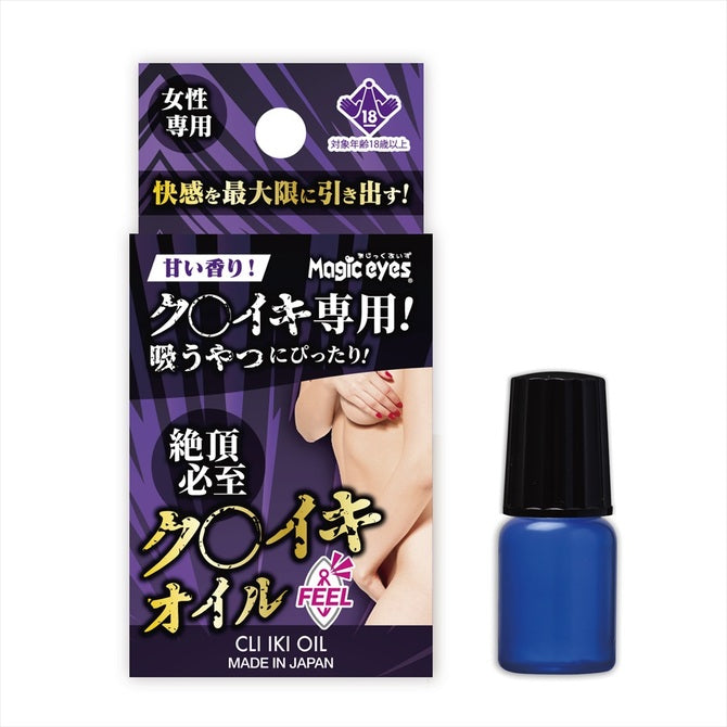 Magic Eyes - Cliiki Oil FEEL 女性增敏精油