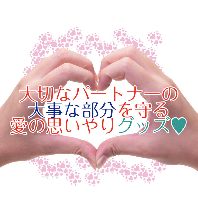 NPG - Findom活性碳手指套 (12片裝)