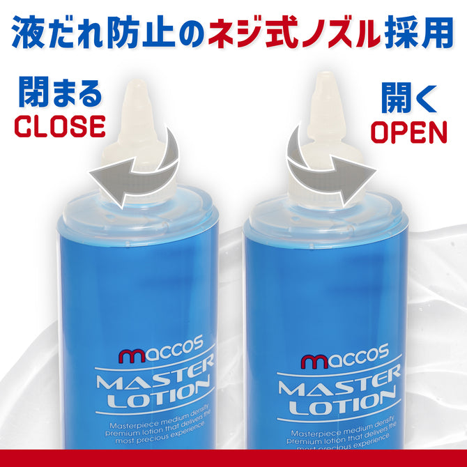 Maccos Master Lotion 少女甜美香氣潤滑劑 (300ml)