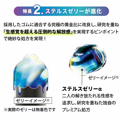 Jex Zone Premium L SIZE (5片裝)