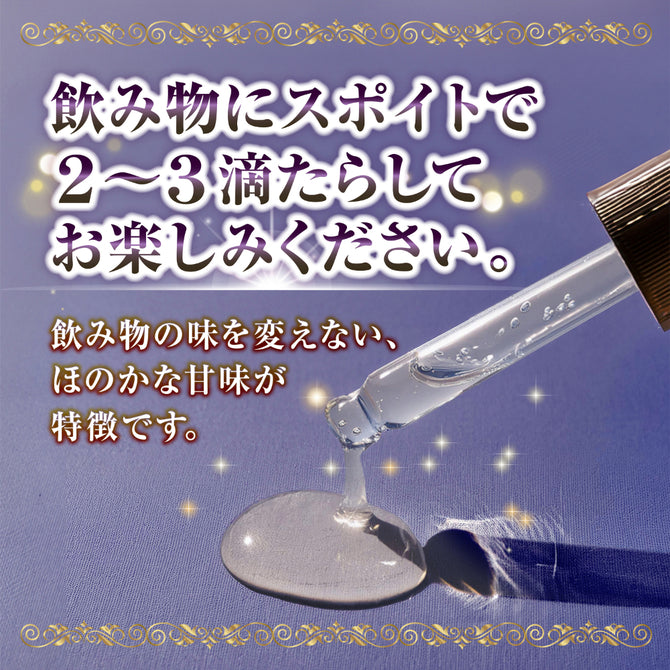 一撃トゥナイト催情水【男女兼用】