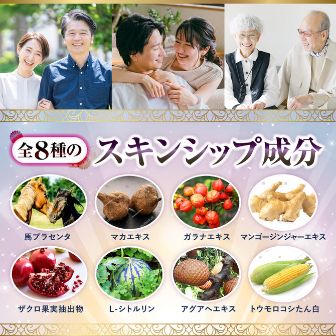 一撃トゥナイト催情水【男女兼用】