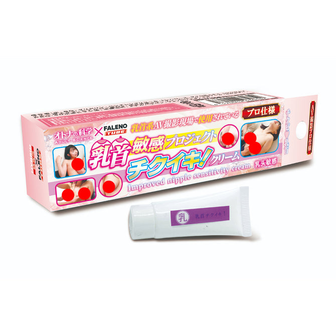 HYBRID 媚薬系ＡＶ撮影現場 乳頭敏感度提升計劃 Chikuiki (10g)