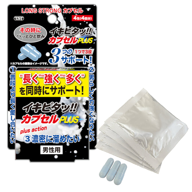 LONG STRONGカプセルPLUS 男用提升膠囊