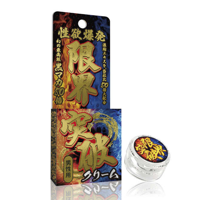 WildOne 限界突破クリーム 凄活力（男性用）
