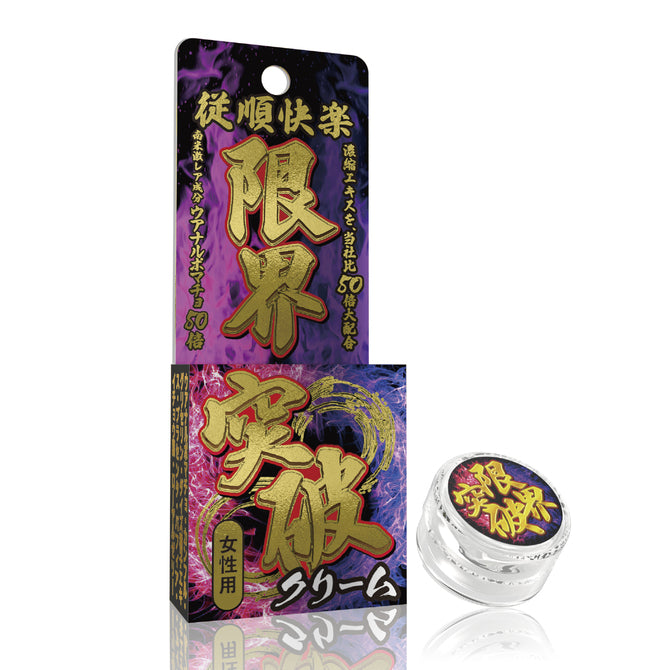 WildOne 限界突破クリーム 潮吹き連発（女性用）