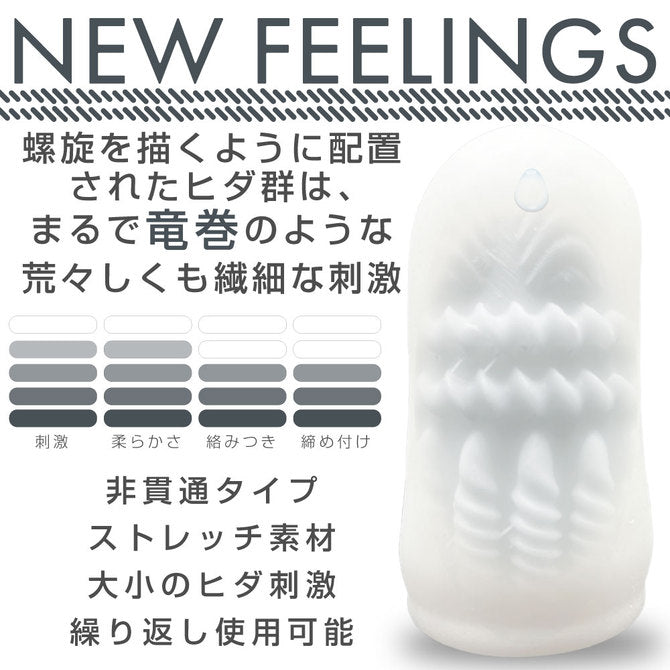 NEW FEELINGS PALM CAPSULE 飛機蛋 05