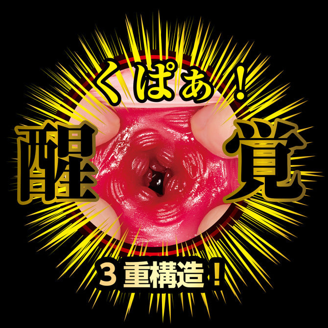 NPG - 名器覺醒 神木麗