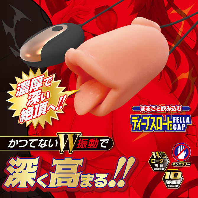 A-ONE - Black Rock 龜頭雙重震動按摩器