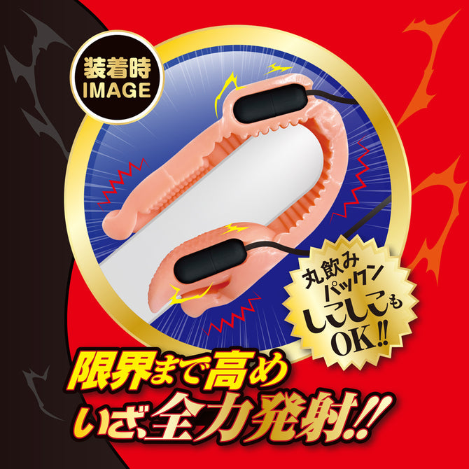A-ONE - Black Rock 龜頭雙重震動按摩器