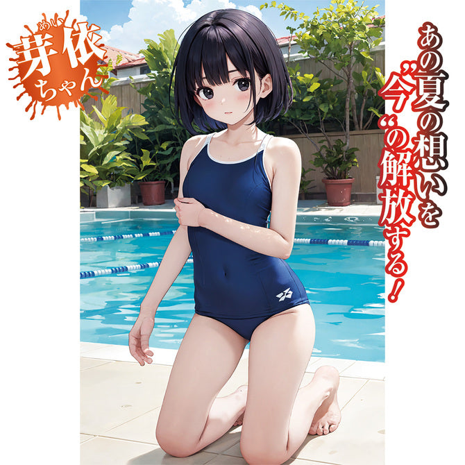 NPG - 放課後の水着美少女 芽依ちゃん