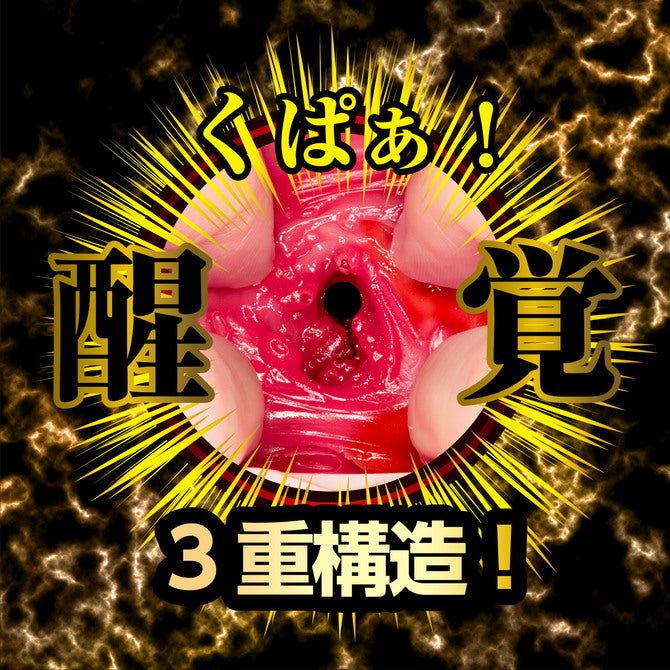 NPG - 名器覺醒 渚恋生
